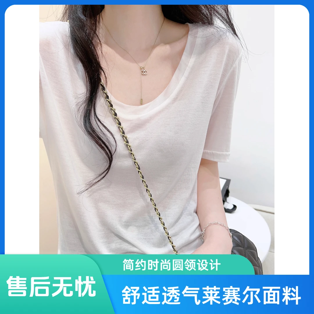 低圆领轻薄莱赛尔短袖T恤女2025夏季新款休闲百搭垂感上衣韩系潮