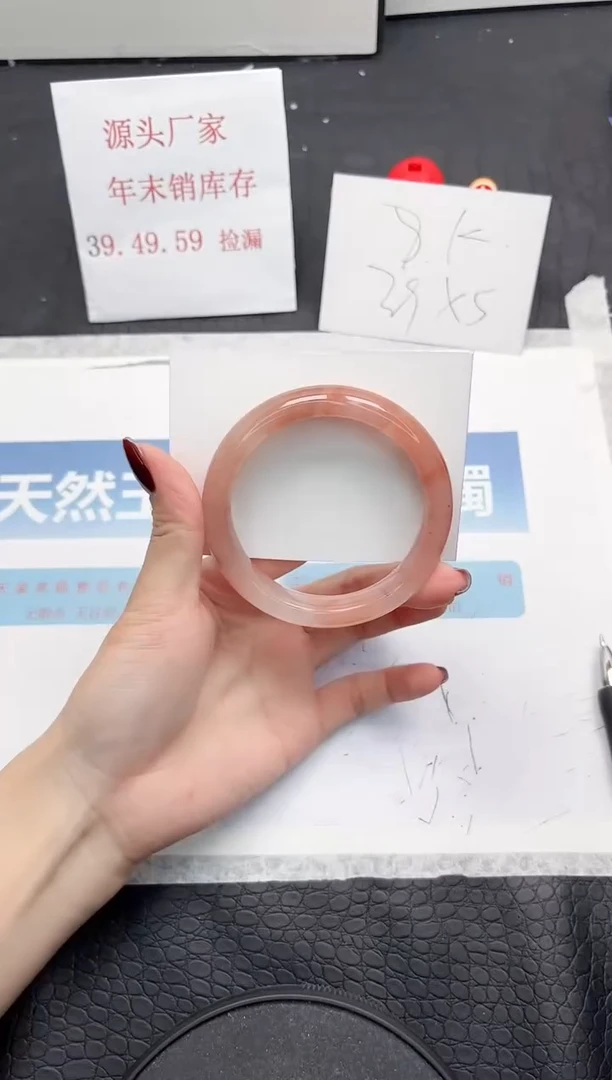 【闪购商品】石英质玉手镯未镶嵌190-58