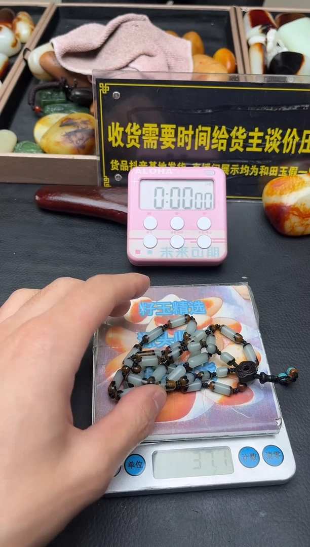 未镶嵌和田玉（子料）挂件名***板YL-HH-12.17-4