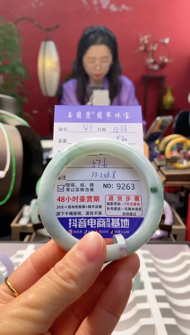 未镶嵌手镯翡翠翡翠41