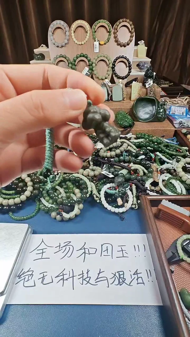 颈饰未镶嵌和田玉多样性发货拍一发一