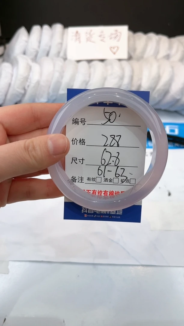 【闪购商品】玛瑙/玉髓手镯未镶嵌50-冰紫-62