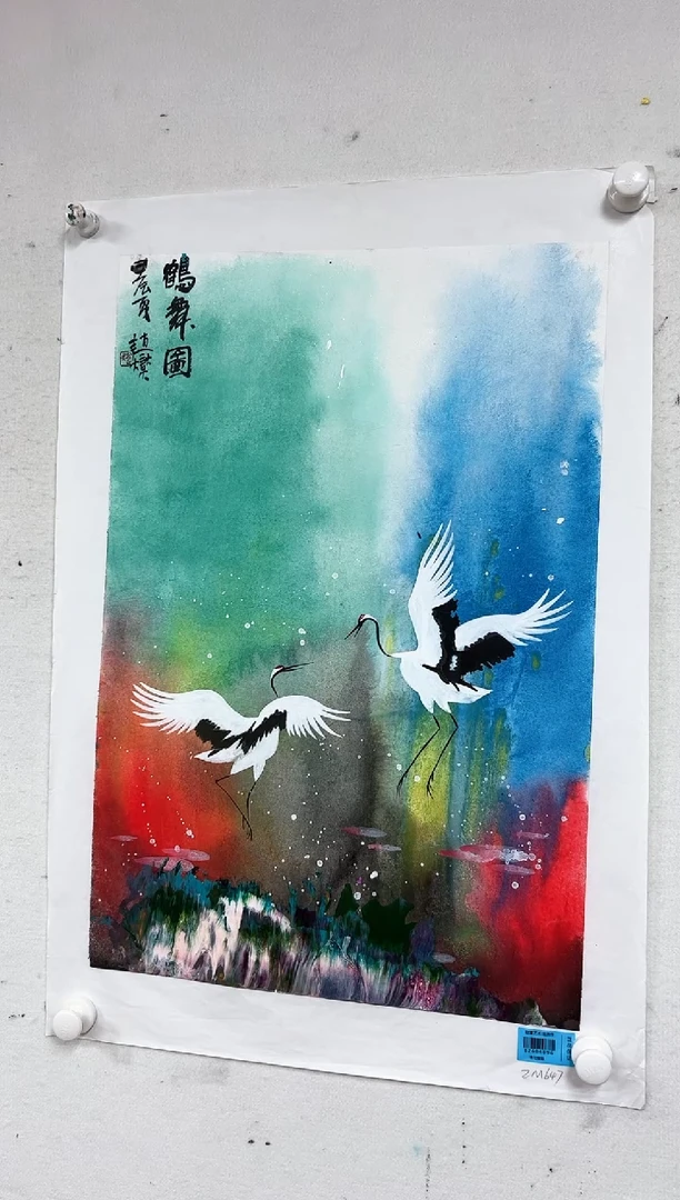 国画58书画作品欣赏