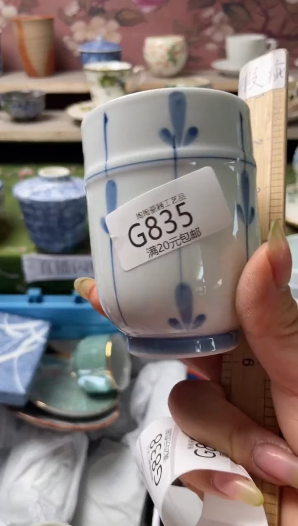 瓷片瓷器瓷器瓷器瓷器G835