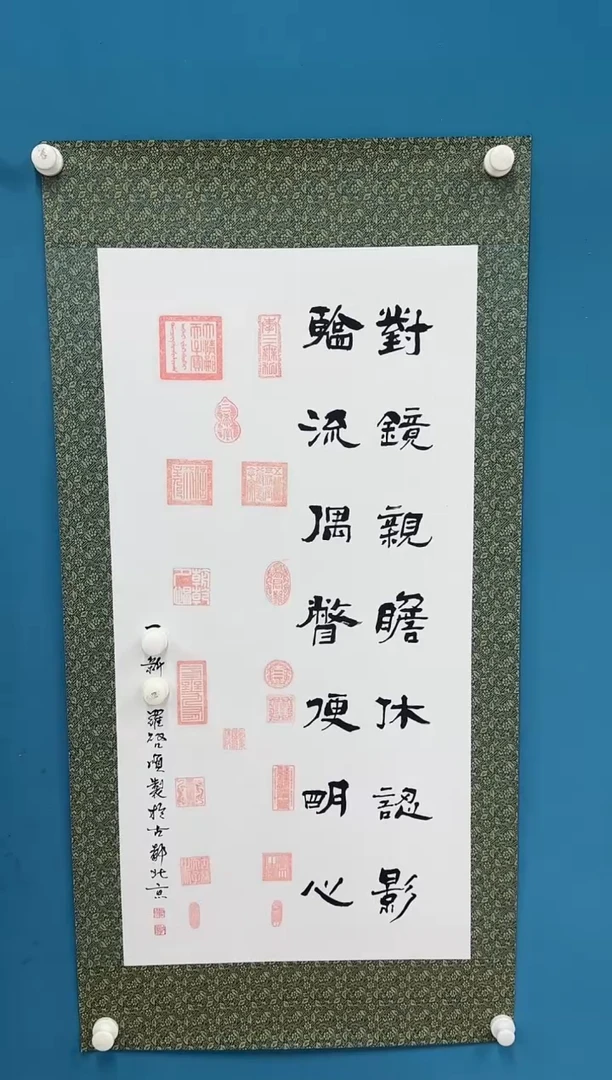 国画10.31-珍品-三尺-33