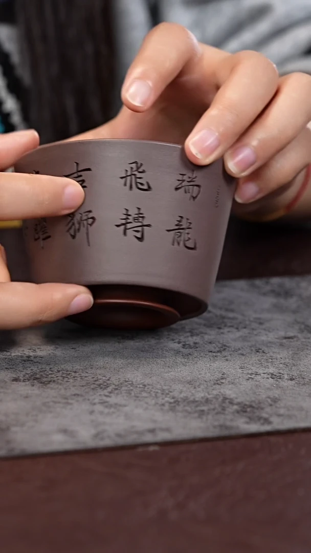 茶杯紫泥双色粉桨刻绘