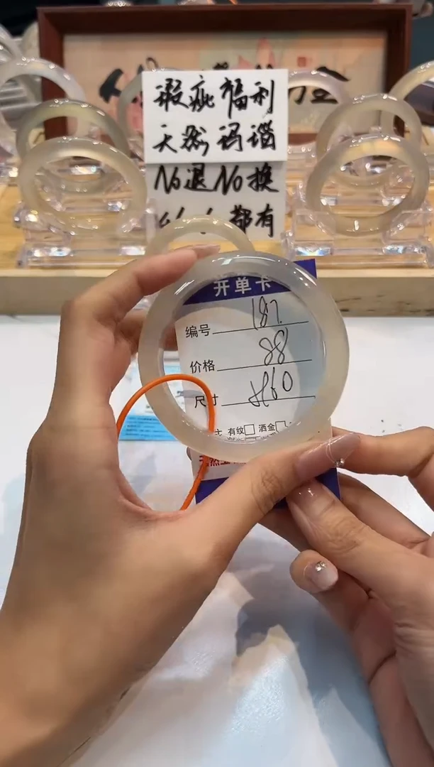 【闪购商品】玛瑙/玉髓手镯未镶嵌187-L马黑1瑕L-L59+