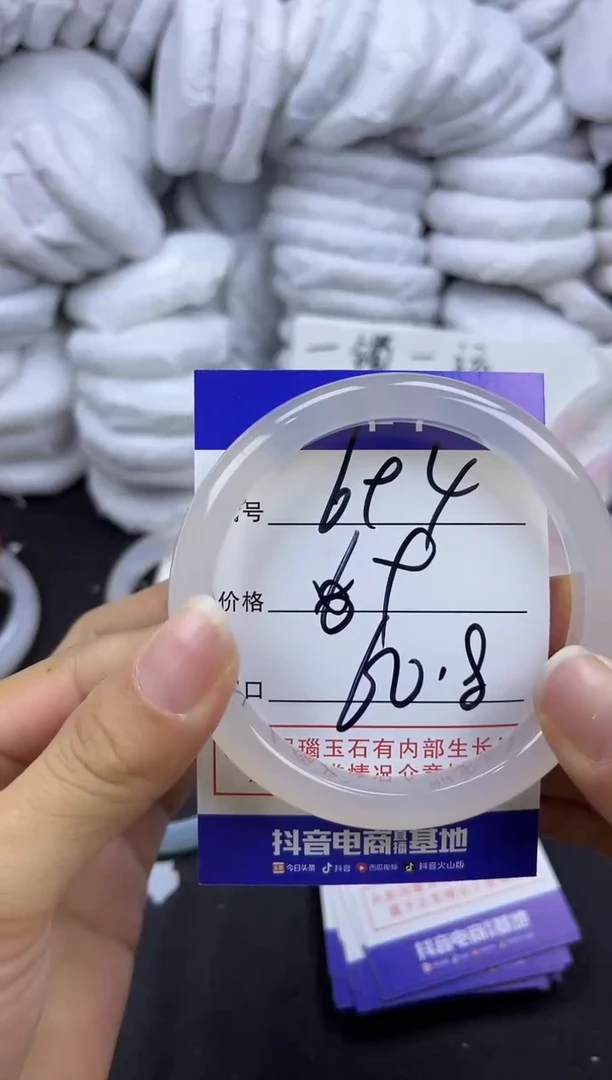 玛瑙/玉髓手镯未镶嵌694