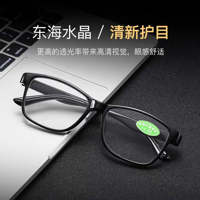 高档天然水晶玻璃老花镜男老人老花眼镜女高清男士老光镜