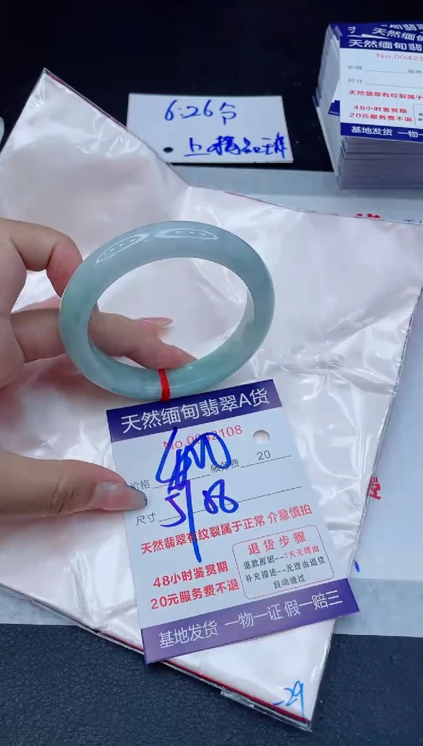 翡翠手镯未镶嵌400.00000