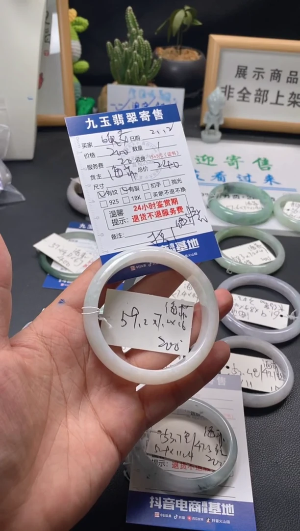 【闪购商品】翡翠手镯未镶嵌买