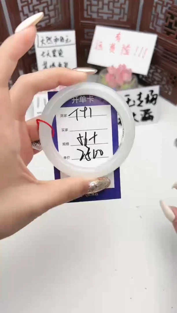 【闪购商品】和田玉手镯未镶嵌微色差T91