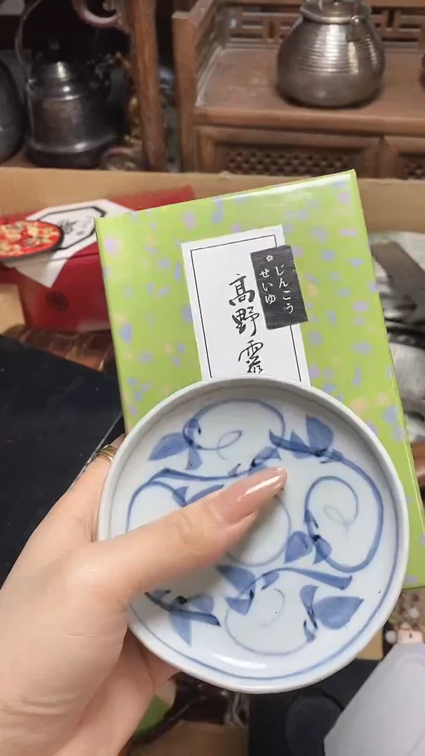 【闪购商品】瓷片瓷器瓷器瓷器瓷器