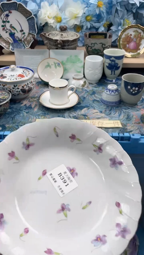 瓷片竹**潇B391默认微瑕闪购默认库存一件