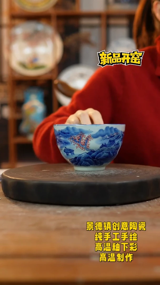 其他陶F466微瑕景德镇陶瓷