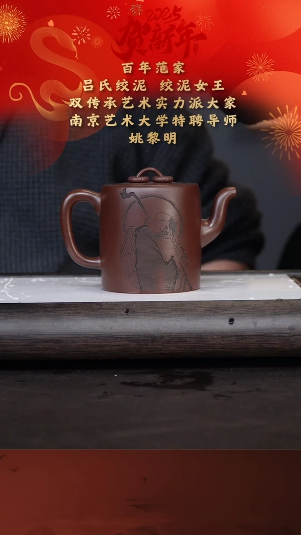 【闪购商品】紫砂茶壶姚黎明73-9双圈 紫泥