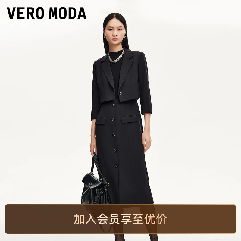 Vero Moda连衣裙女早秋新款两件套针织拼接气质时尚轻奢高级感