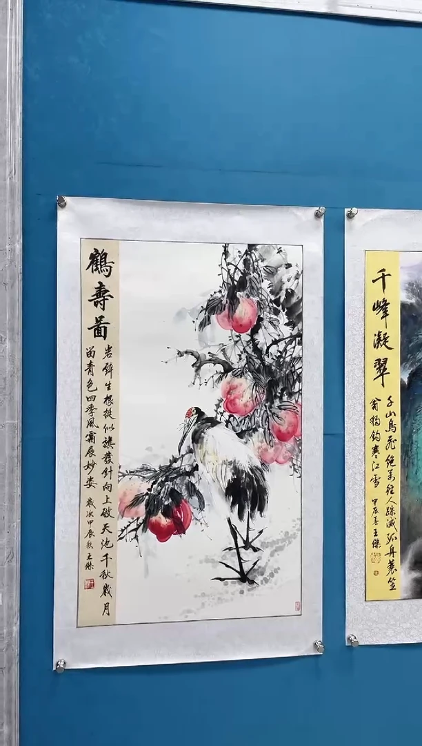 国画闪电购王杰绘画15