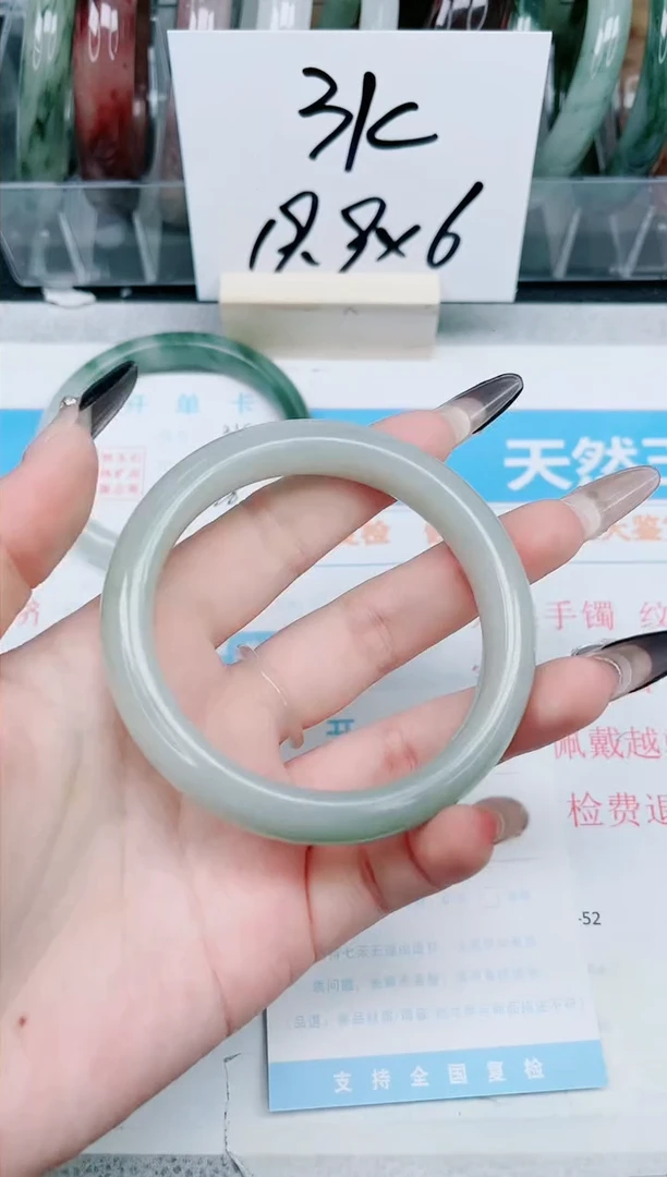 【闪购商品】石英质玉手镯未镶嵌35-59.5