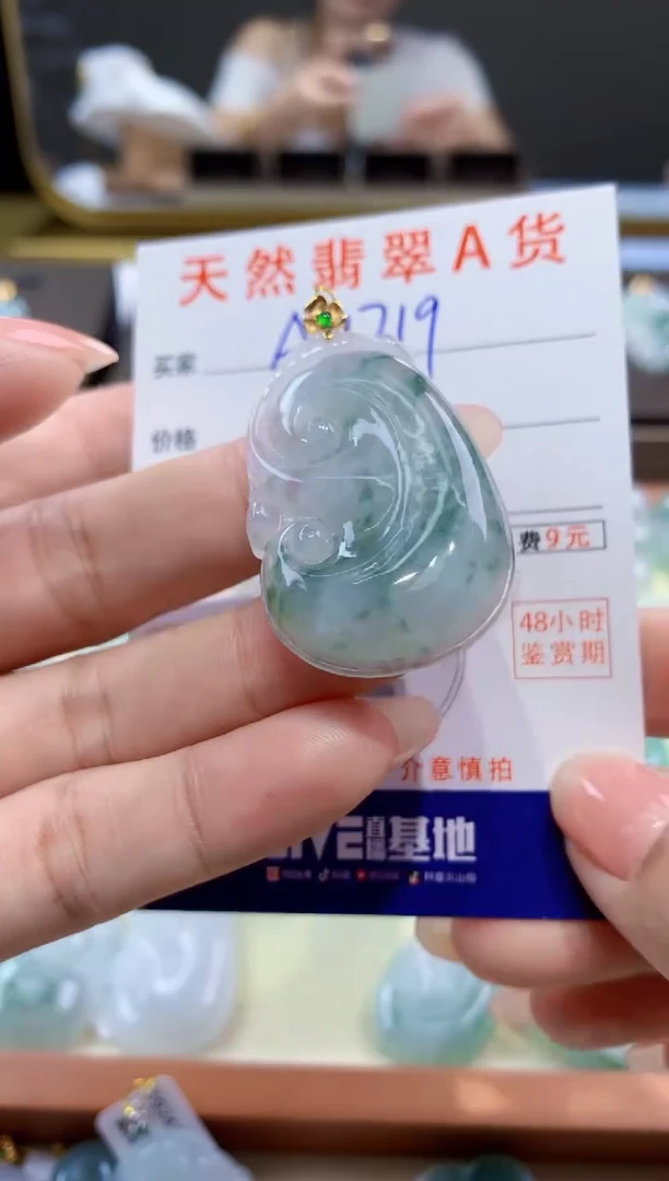 颈饰18K金镶嵌翡翠天然翡翠A货挂件