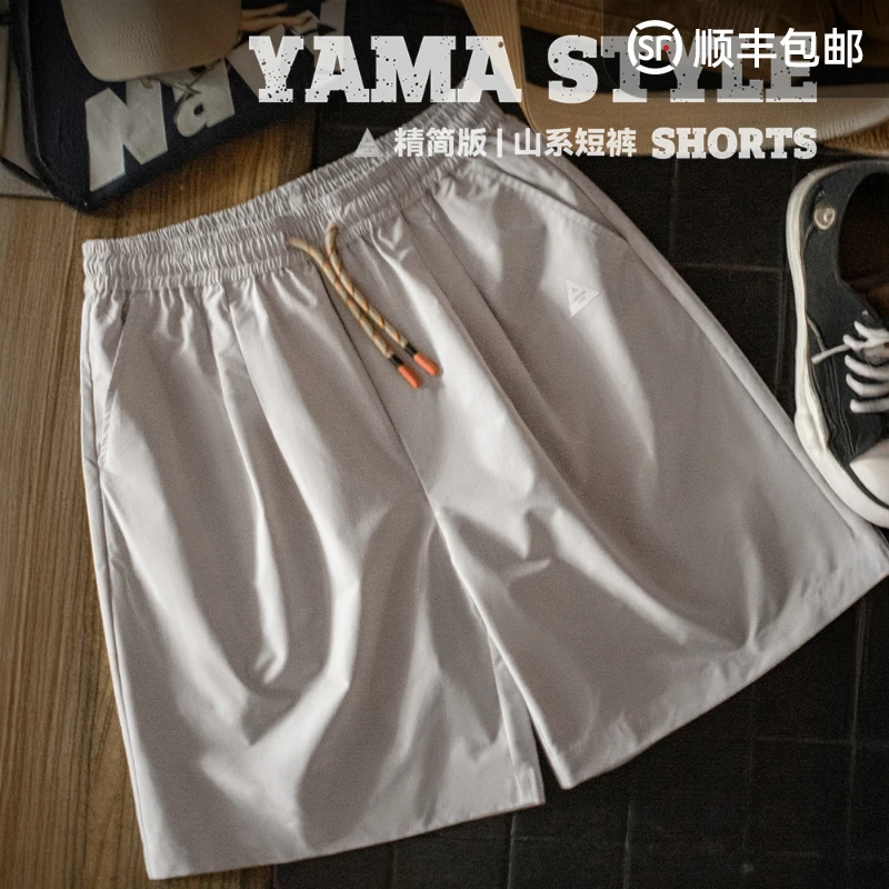 马登工装山系户外灰色短裤松紧腰直筒梭织薄款机能抽绳五分裤男夏