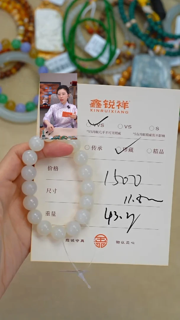 未镶嵌和田玉珠宝奇石游**渔玉