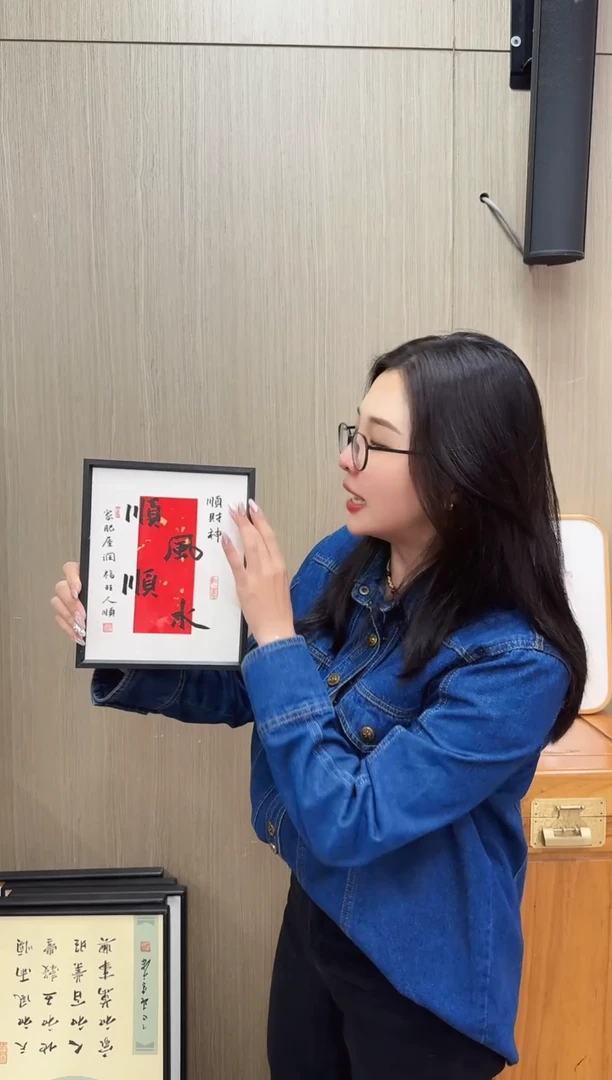 【闪购商品】书法pmb不二轩旗舰店国画LGY1