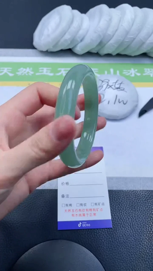 【闪购商品】石英质玉手镯未镶嵌A161-59+