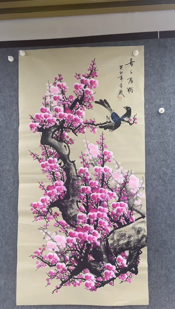 国画专属补贴链接0000喜上眉梢