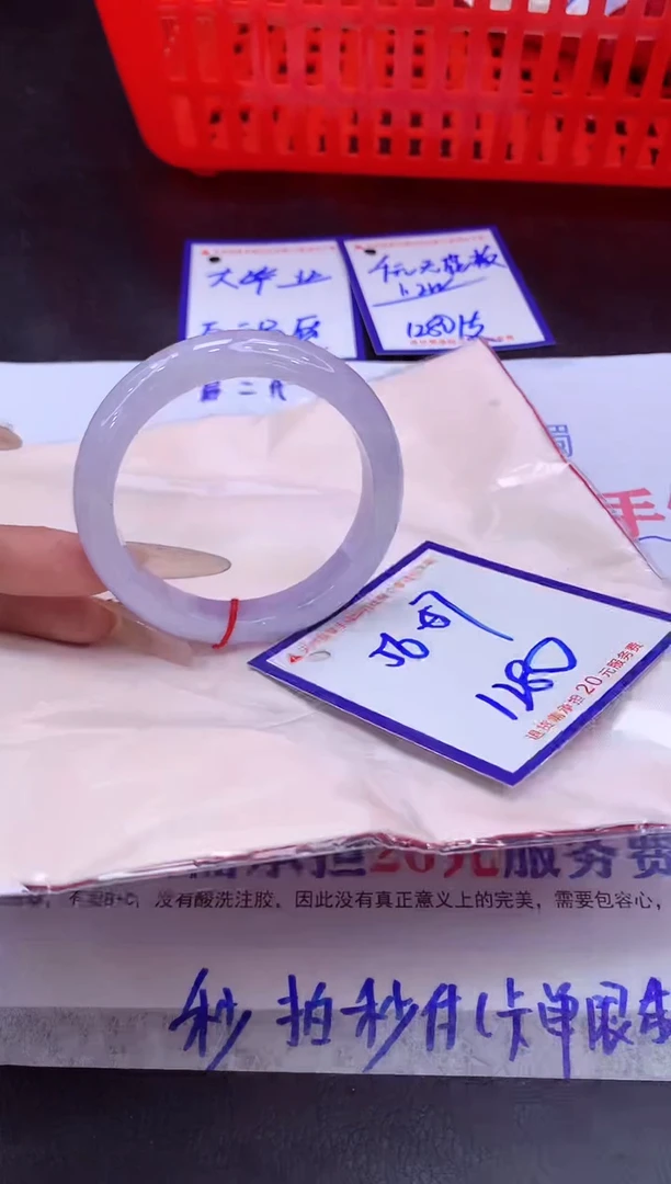 未镶嵌手镯翡翠11111111