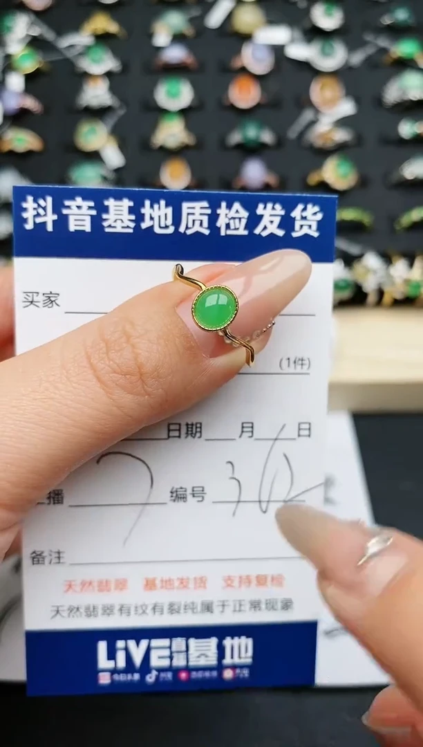 【闪购商品】翡翠戒指银S925镶嵌............