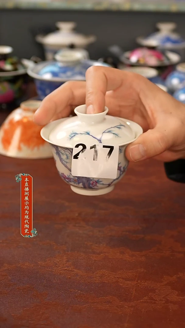 瓷片景德镇手工手绘217