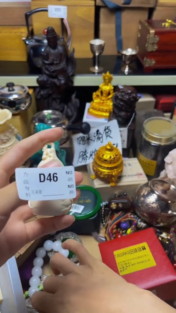 兴****库陶瓷手串直播专属D46