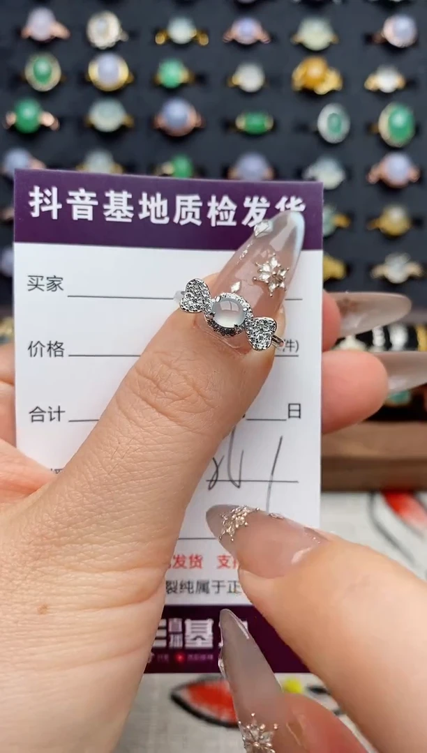银S925镶嵌戒指翡翠.