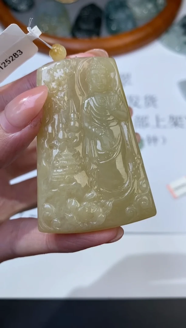 未镶嵌挂件翡翠305845   多人