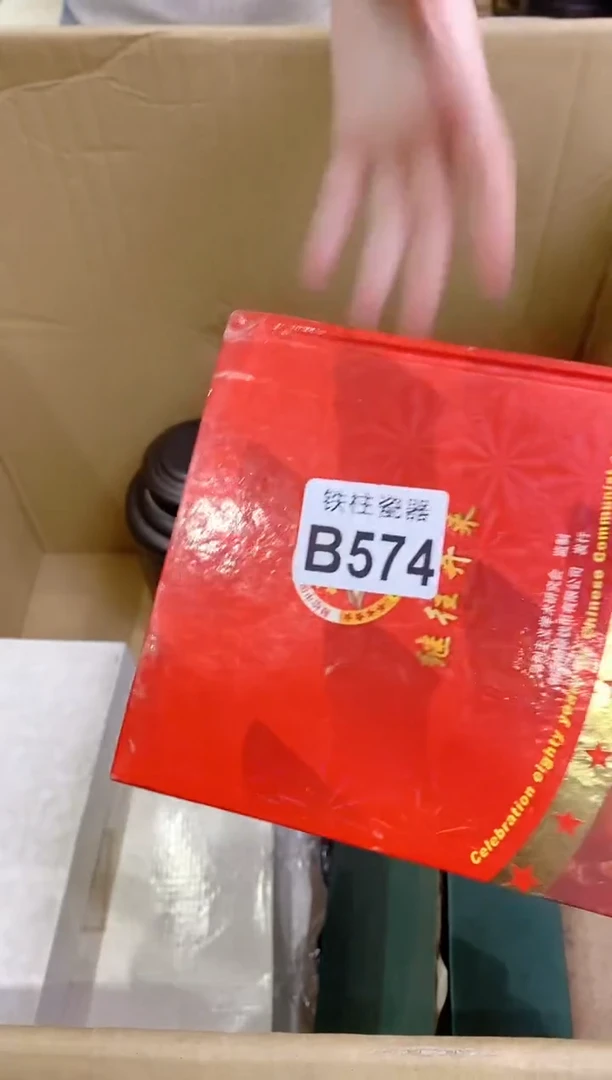 【闪购商品】瓷片574 感觉不错 感觉不错 感觉不错