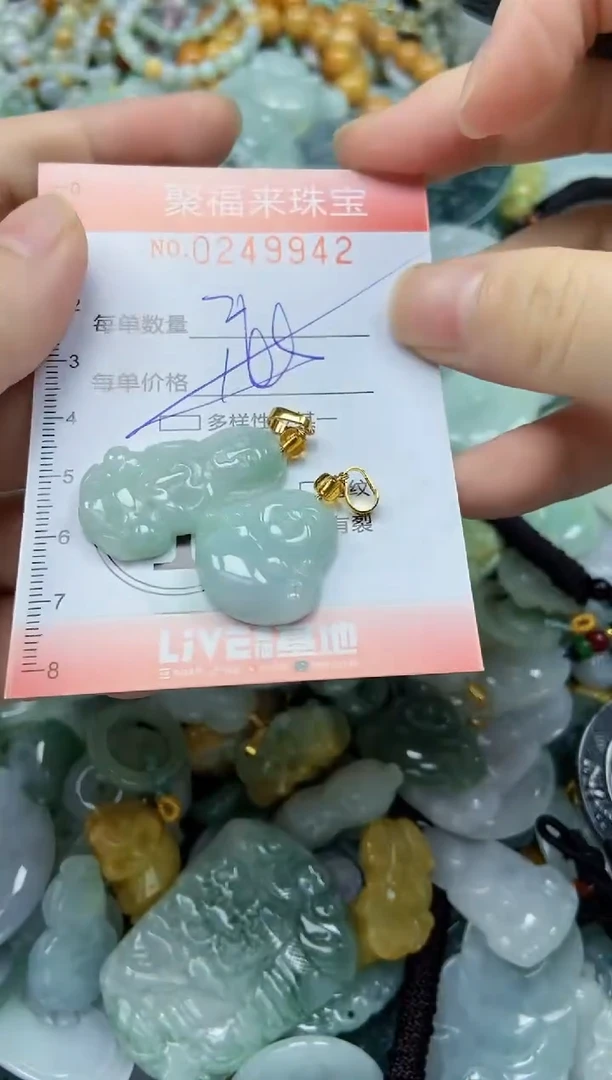 颈饰未镶嵌翡翠闪购0249942多样性发其一