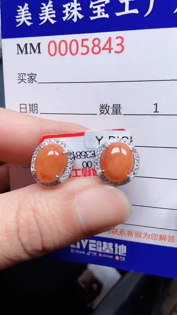 颈饰银S925镶嵌翡翠5843