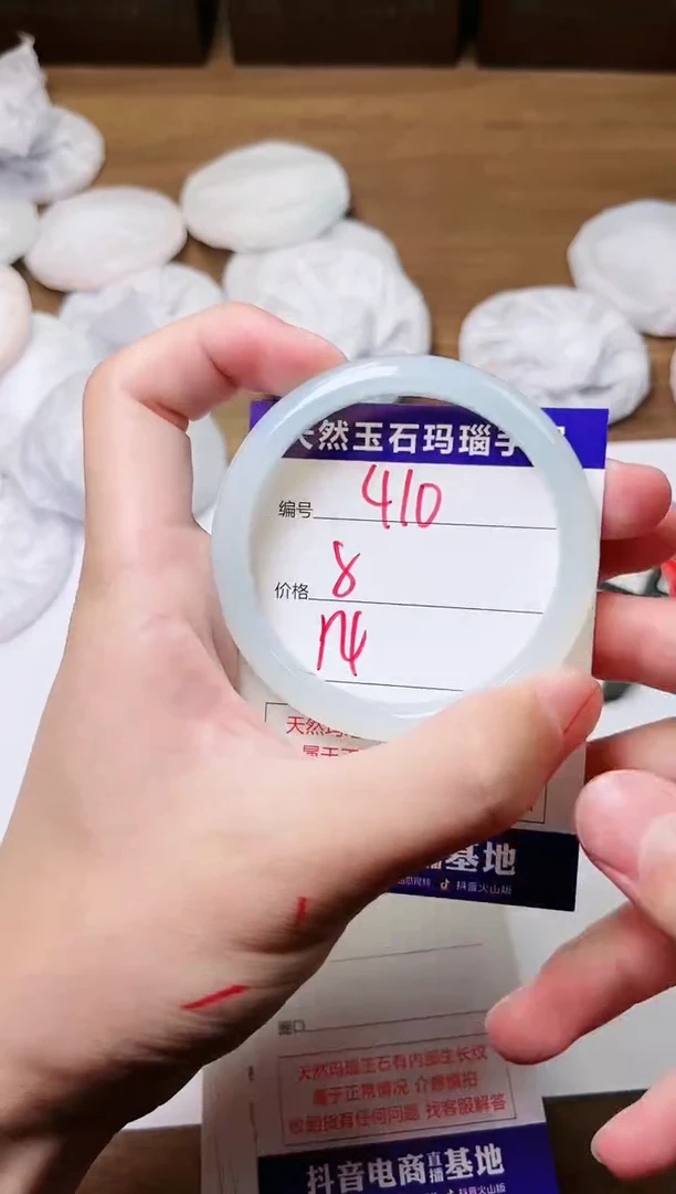 玛瑙/玉髓手镯未镶嵌410