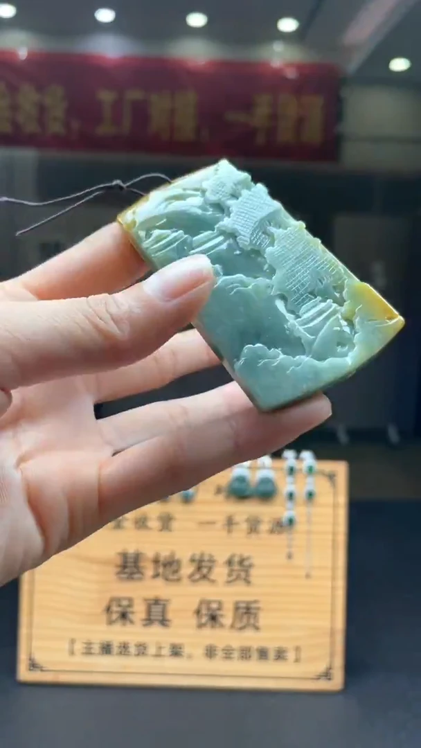 未镶嵌定制翡翠********342