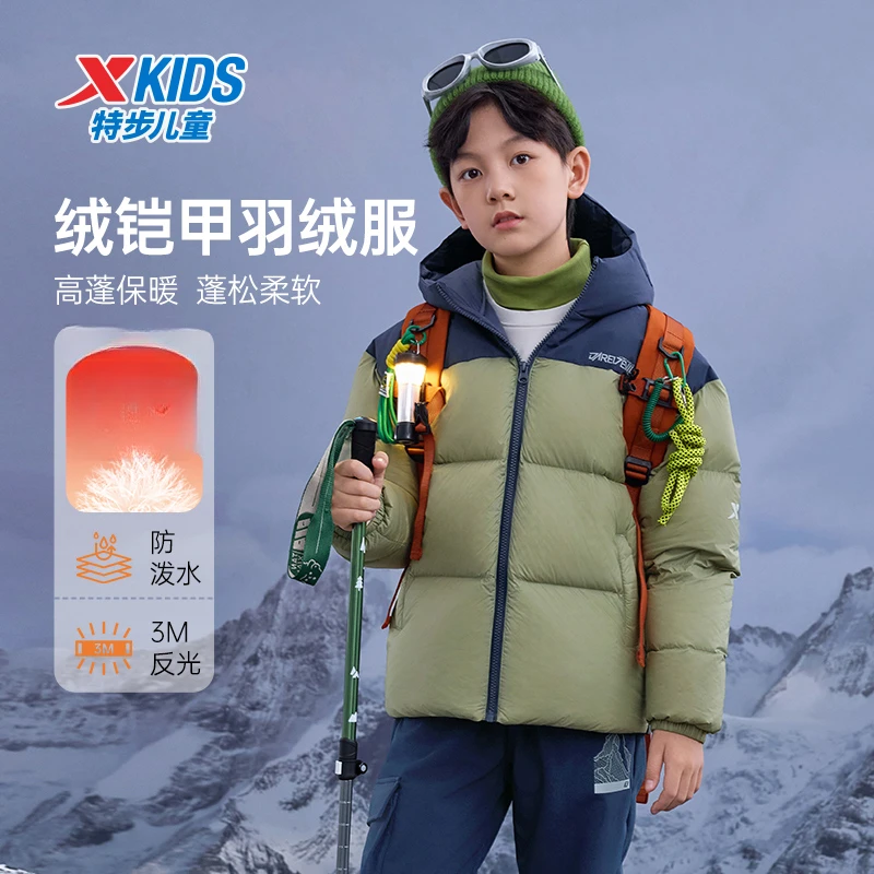 特步儿童秋季新款羽绒服大童三防科技百搭保暖外套676426199023