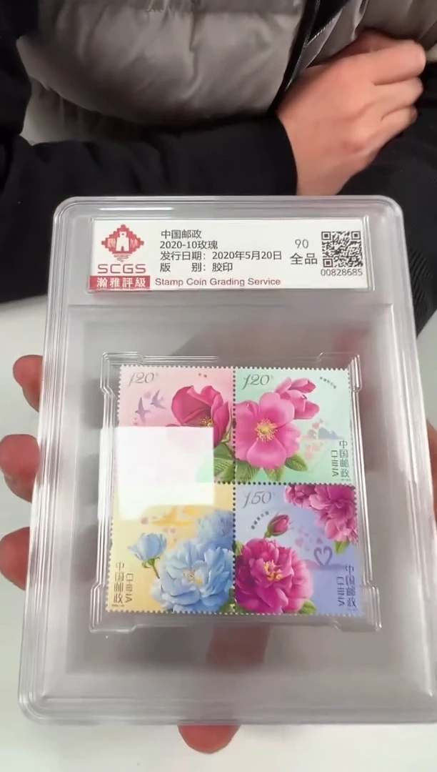 【闪购商品】玫瑰花 邮票·合集 瀚雅评级
