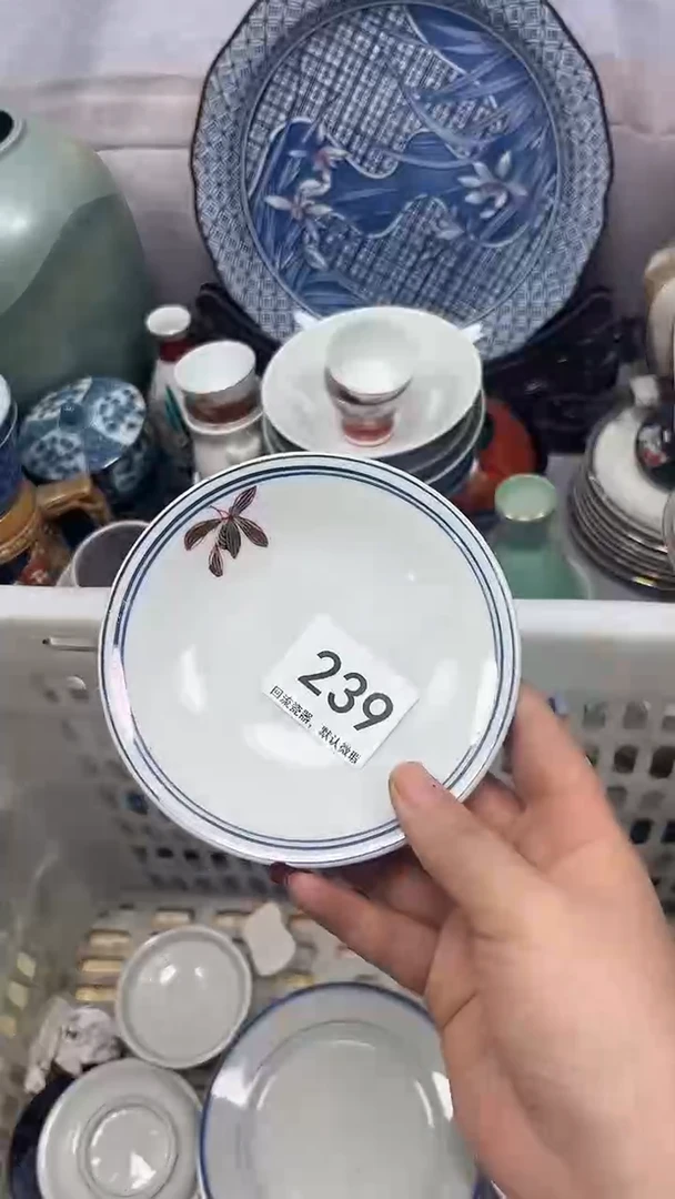 【闪购商品】239回流瓷器，默认微瑕