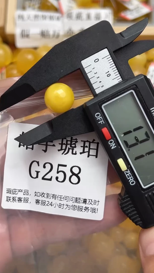 未镶嵌琥珀裸石蜜蜡珠子带瑕疵，介意勿拍