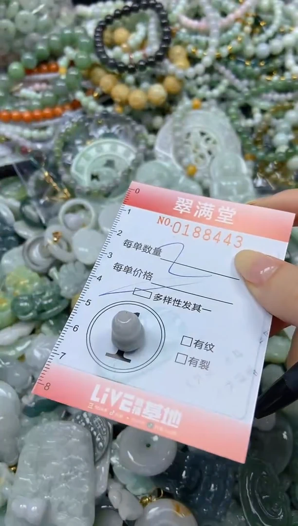 颈饰未镶嵌翡翠闪购0188443多样性发其一