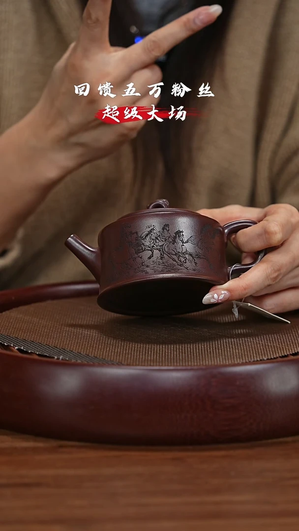 【闪购商品】紫砂茶壶宜兴紫砂壶h544631