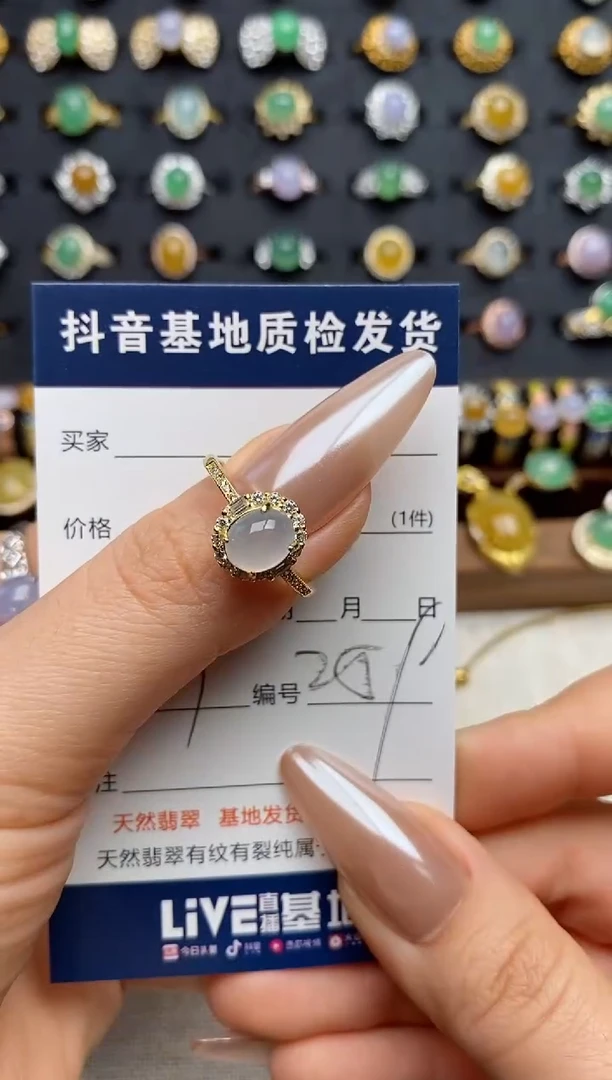 银S925镶嵌戒指翡翠焱**了.