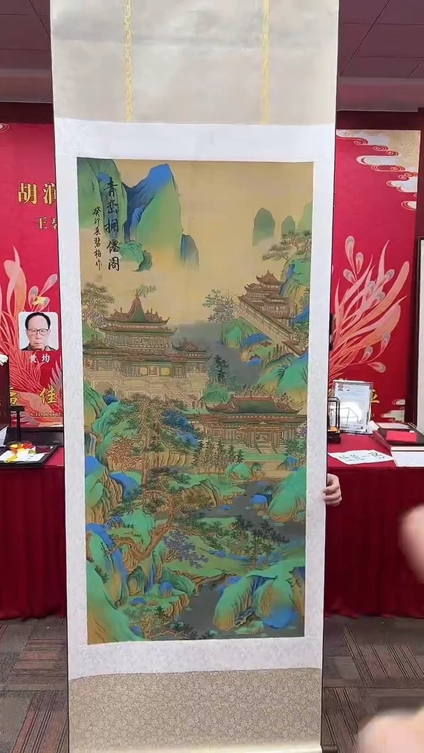 国画王碧梧绘画8pc绢本山水卷轴教材原稿