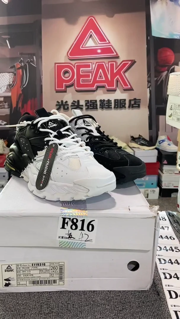 正品匹克断码库存鞋42