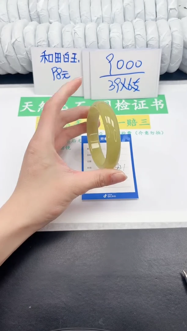 【闪购商品】石英质玉手镯未镶嵌72-59.3